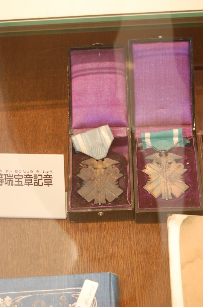 功七級金鵄勲章 » 厚岸町海事記念館