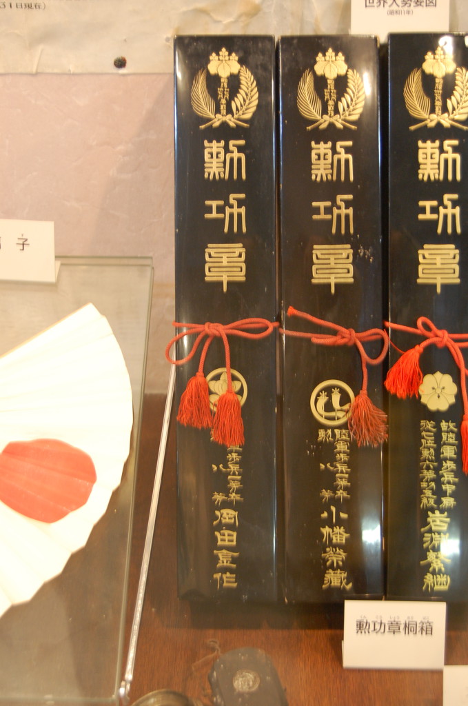 純金張　記章 章 桐箱　アンティーク記章　１客 純金張 記章 章 桐箱 アンティーク記章 1客