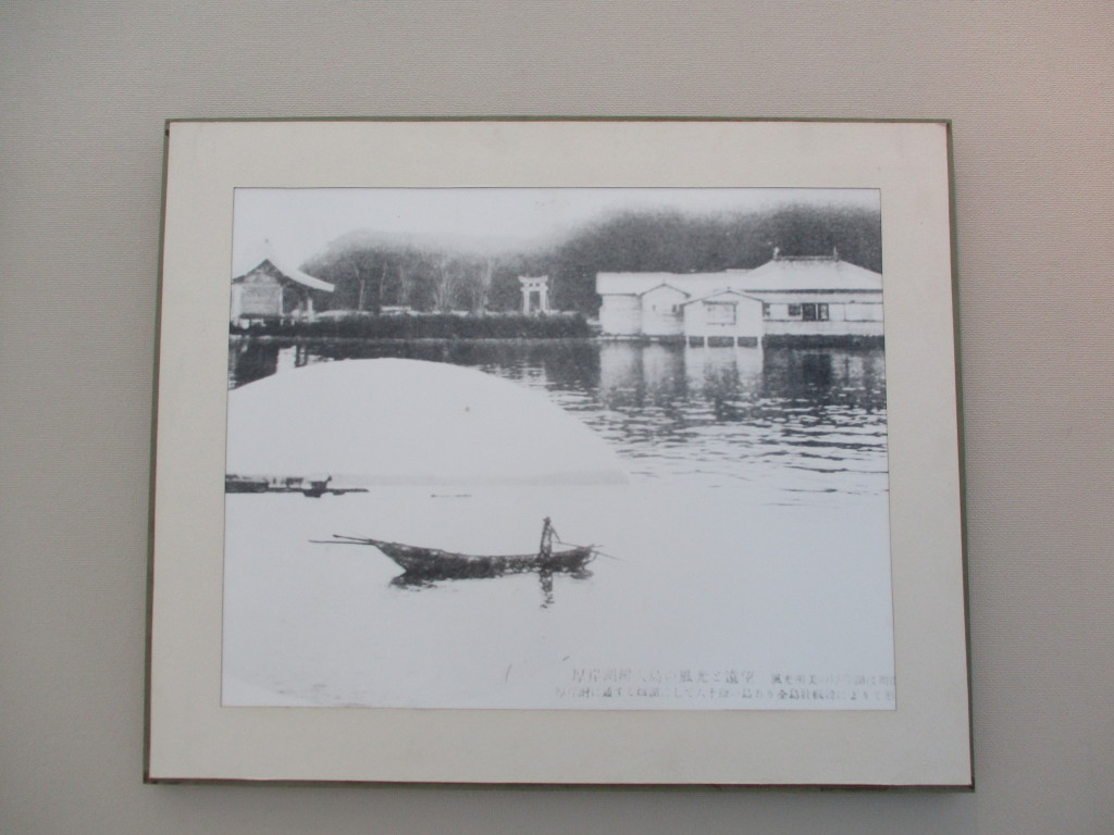 「牡蠣島の風景」(写真) » 厚岸町海事記念館